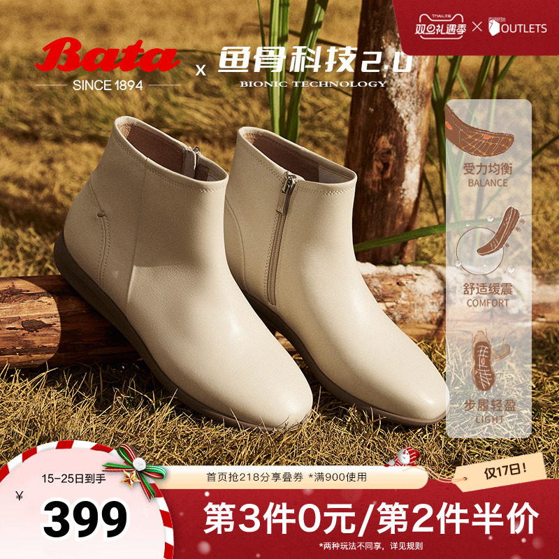 Bata时装靴女2024秋季商