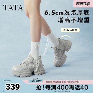 TATA他她璀璨星河女鞋 运动鞋 百搭老爹鞋 CY213AM6 加绒增高休闲鞋