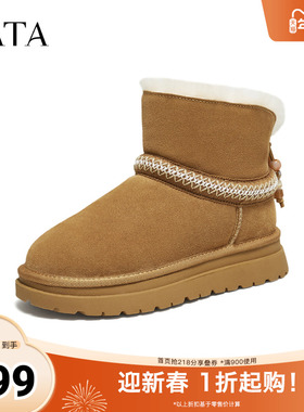 TATA他她雪地靴2025新款棉鞋冬天鞋子厚底加绒毛毛靴棉靴CJB01DD5