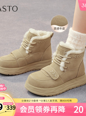 百思图2025冬季新款商场同款雪地靴时尚户外休闲女短靴BJ095DD5