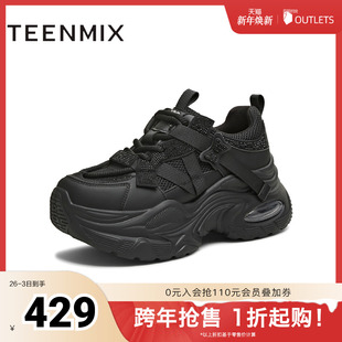 女老爹鞋 天美意2025冬新款 水钻休闲鞋 厚底时尚 BM181DM5 商场同款