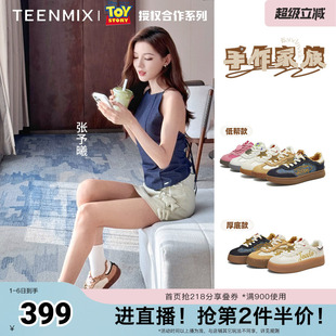 张予曦同款 男女新款 运动板鞋 天美意玩具总动员联名厚底手作德训鞋