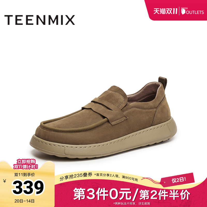 复古工装风鞋面设计