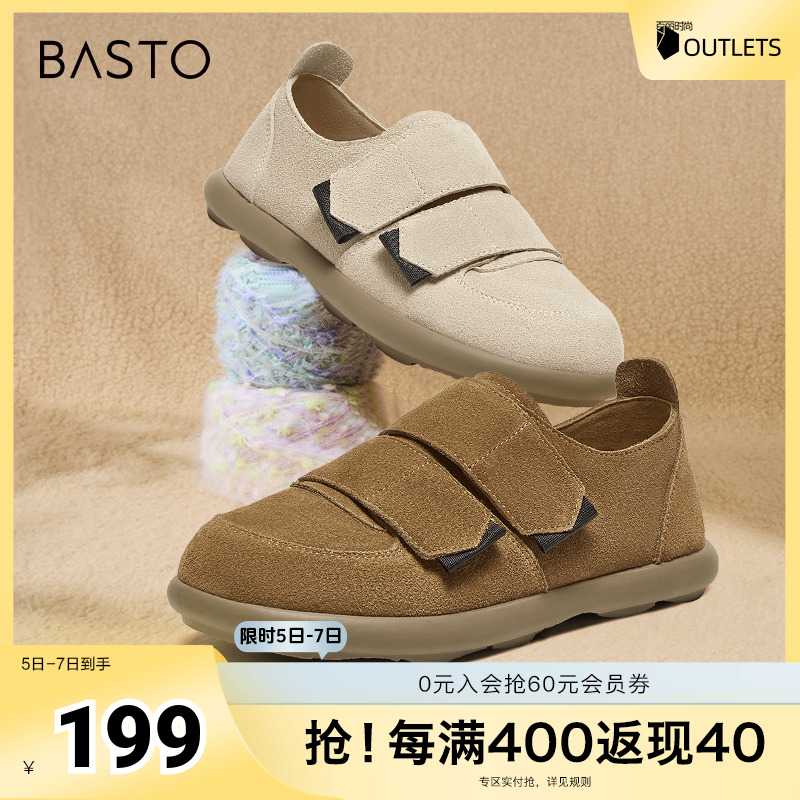 时尚潮流简约舒适