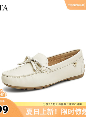 TATA他她一脚蹬软底豆豆鞋女鞋浅口平底单鞋春季新款7GC20AA5奥莱