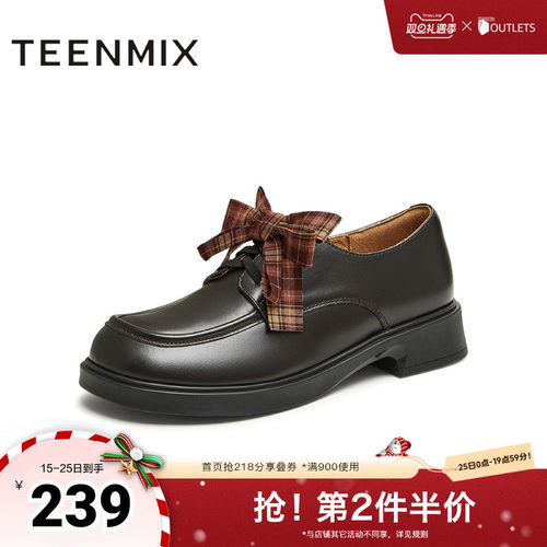 天美意学院厚底英伦小皮