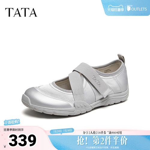 浅口女休闲运动