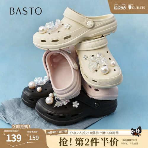 时尚潮流简约舒适