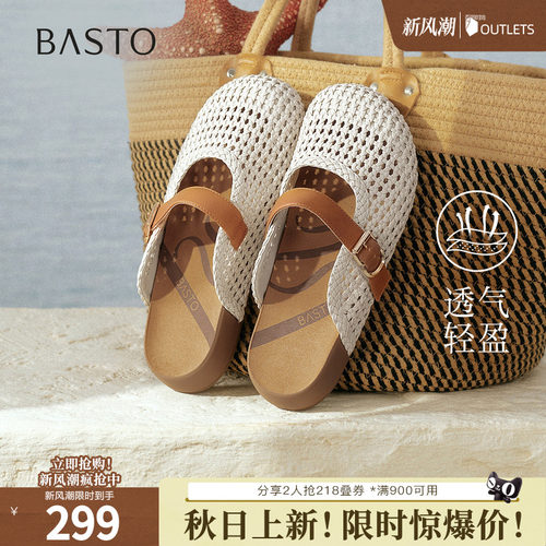 时尚潮流简约舒适