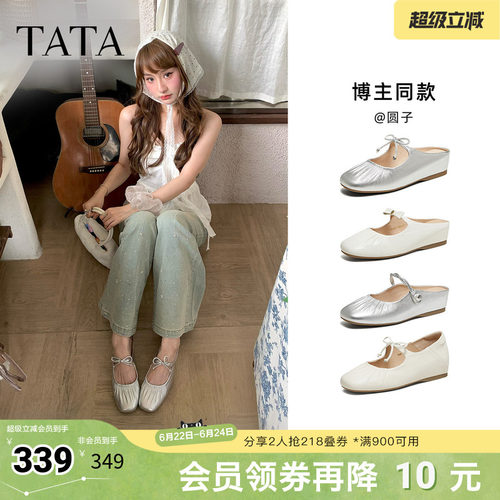 时尚潮流女穆勒鞋