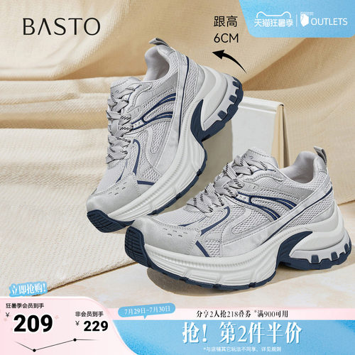 时尚潮流简约舒适