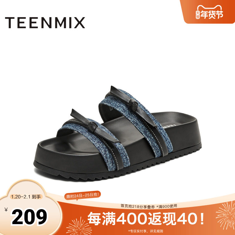 天美意2025新款潮流休闲蝴蝶结横条复古风女一字拖KT063BH5,女鞋,勃肯鞋/软木鞋,淘宝优惠券,粉丝福利购,淘宝优惠卷