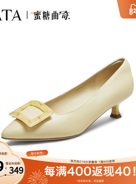 TATA他她女鞋蜜糖曲奇2025秋浅口气质单鞋新款尖头细跟鞋UMS04CQ5