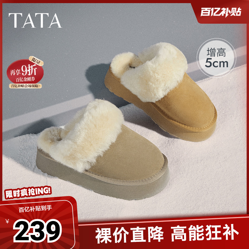 时尚休闲毛毛单鞋