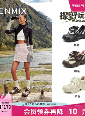 天美意复古厚底运动鞋户外小白休闲鞋女老爹鞋春新款CKY32AM5