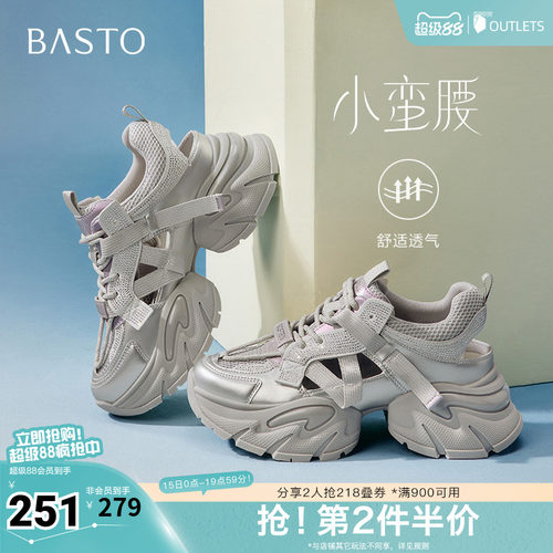 时尚潮流简约舒适