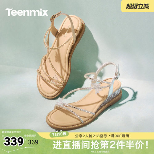 时尚蝴蝶水钻坡跟百搭