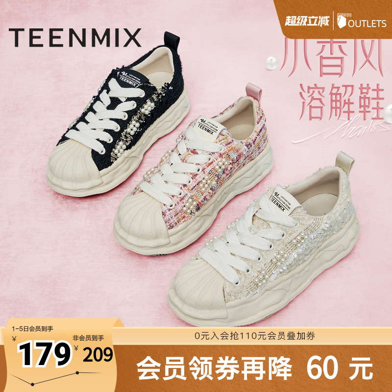 天美意小香风2024帆布鞋