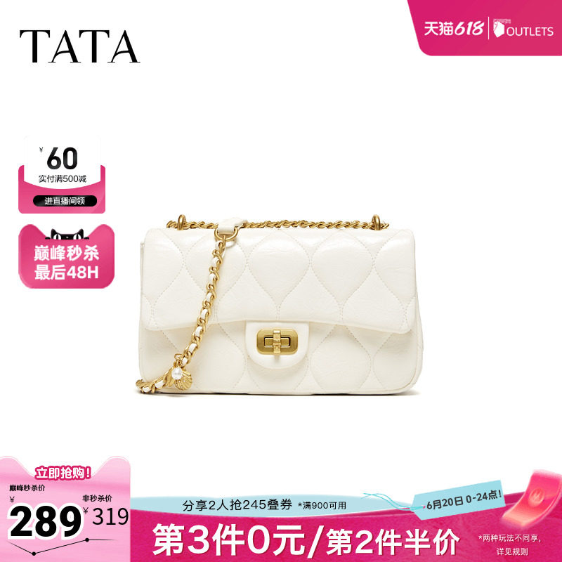 TATA他她女包2026夏季新款商场同款女简约质感斜挎小方包X3564BX6