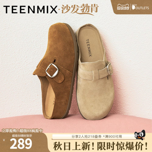 潮流休闲百搭复古