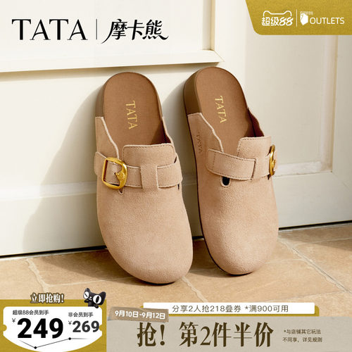 外穿时尚拖鞋后空凉鞋