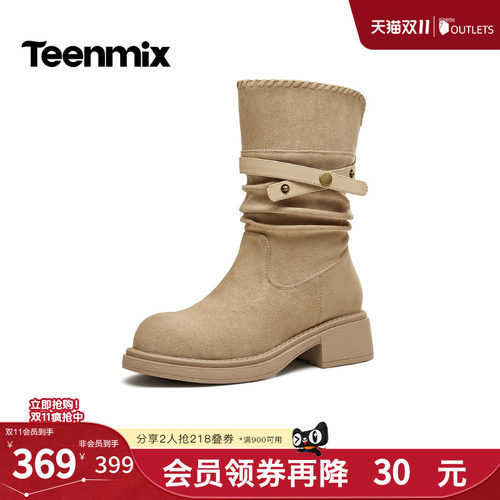 两穿翻折，显瘦显高