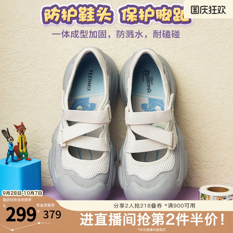 天美意疯狂动物城联名厚底丑萌休闲鞋女运动玛丽珍鞋子秋新款图片