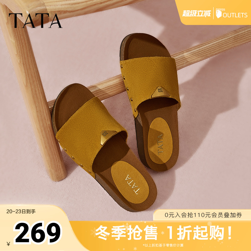 百搭时尚休闲女拖鞋