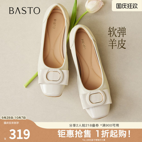 时尚潮流简约舒适