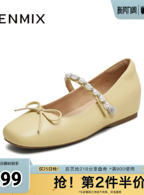 天美意春新款商场同款纯色优雅气质百搭女玛丽珍鞋BL311CQ5