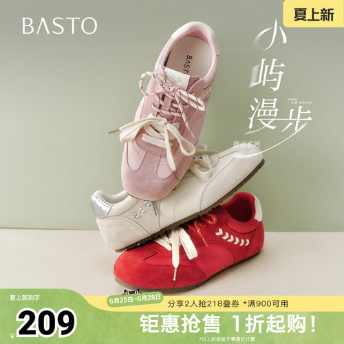 时尚潮流简约舒适