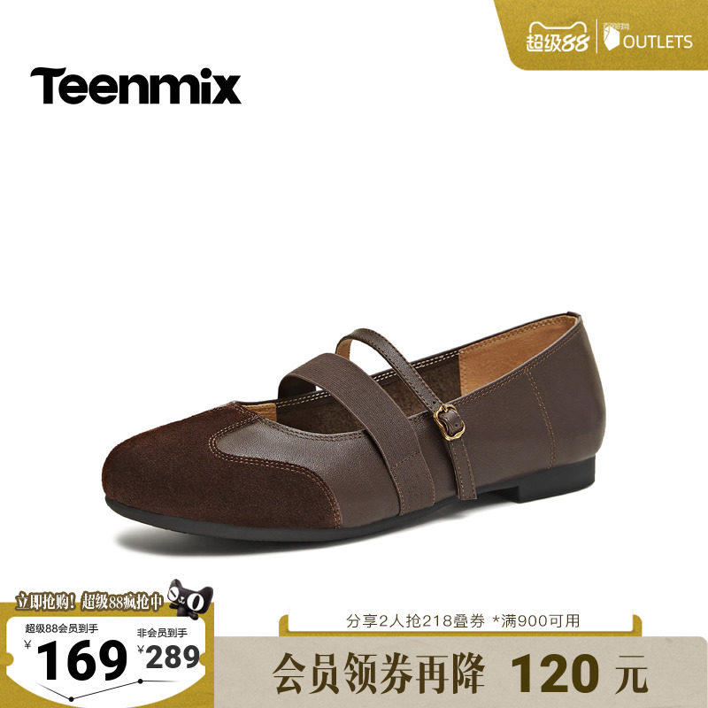 天美意2026秋新款时尚复古平跟浅口轻便休闲女玛丽珍鞋KM107AQ6