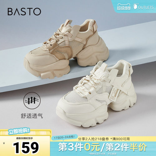 时尚潮流简约舒适