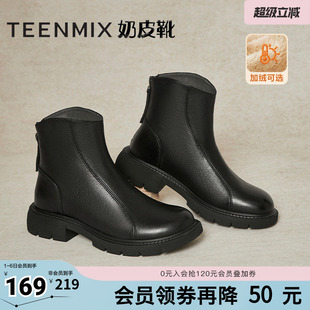 BJ841DZ4 天美意复古英伦切尔西靴弹力靴女休闲短靴皮靴冬新款