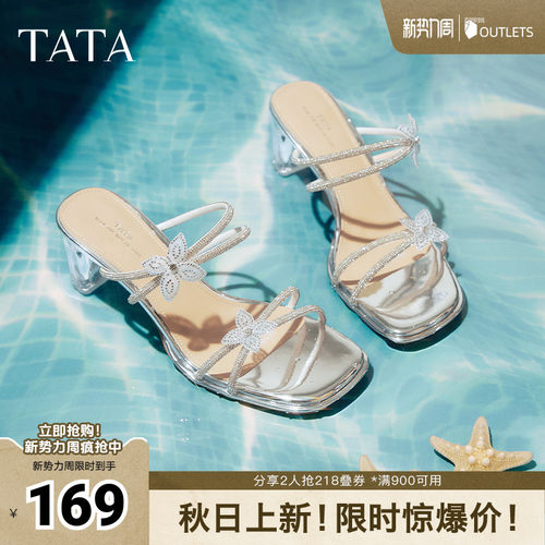 百搭时尚女拖鞋