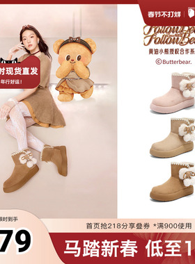 张雅琪同款TATA他她黄油小熊雪地靴女保暖加绒厚底棉鞋靴KXL03DD5