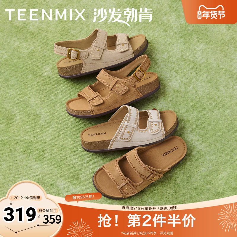 天美意2025新款商场同款百搭舒适平底休闲女勃肯鞋CGL01BL5,女鞋,勃肯鞋/软木鞋,淘宝优惠券,粉丝福利购,淘宝优惠卷