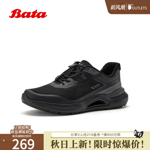 时尚百搭日常休闲运动鞋