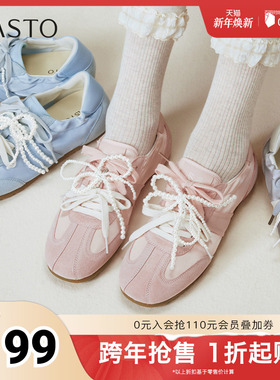 百思图2025秋季新款德训鞋时尚复古运动平跟女休闲鞋A1934CM5