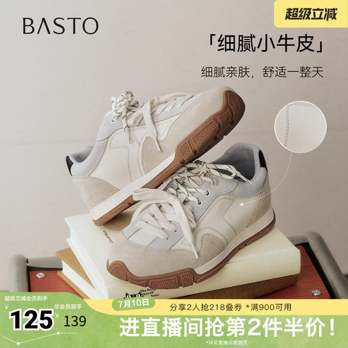 时尚潮流简约舒适