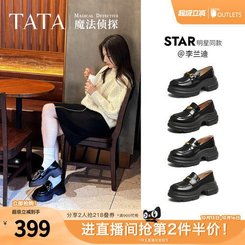 时尚休闲乐福鞋