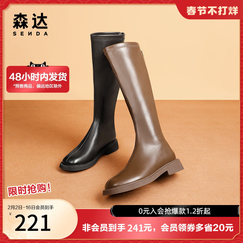森达奥莱时尚骑士靴冬季拉链弹力气质显瘦休闲长筒靴ZT803DG2