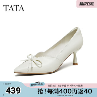 百搭女鞋 TATA他她羊皮尖头高跟鞋 女2026春季 新款 UZG02AQ6 中高单鞋