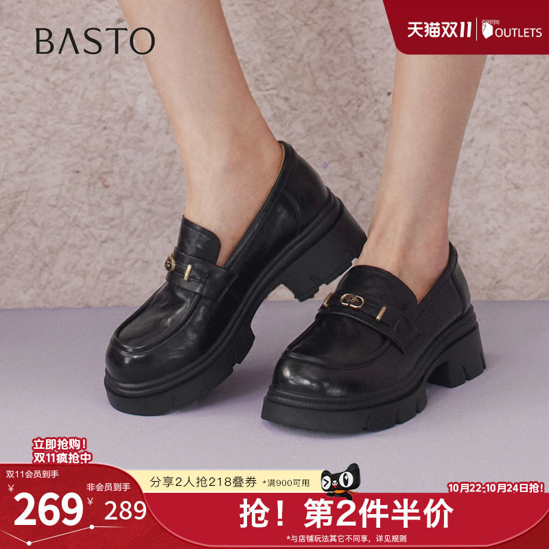 百思图2026春季新款商场同款乐福鞋时髦复古学院女单鞋BV021AA6