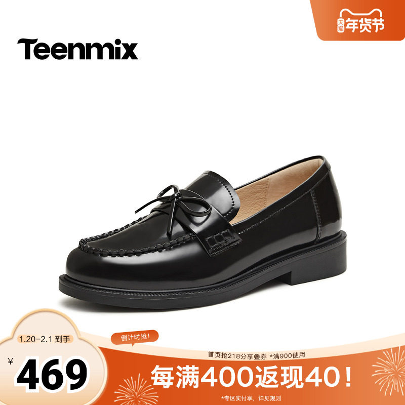 天美意2026春新款商场同款简约蝴蝶结皮鞋乐福鞋女单鞋CXC58AA6,女鞋,乐福鞋（豆豆鞋）,淘宝优惠券,粉丝福利购,淘宝优惠卷