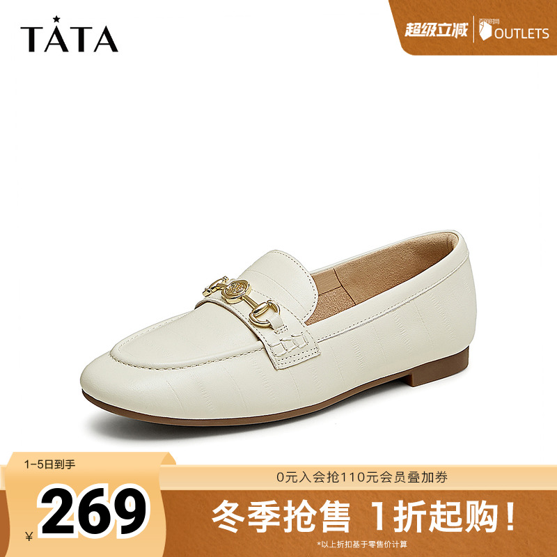 TATA/他她平跟乐福鞋商场同款