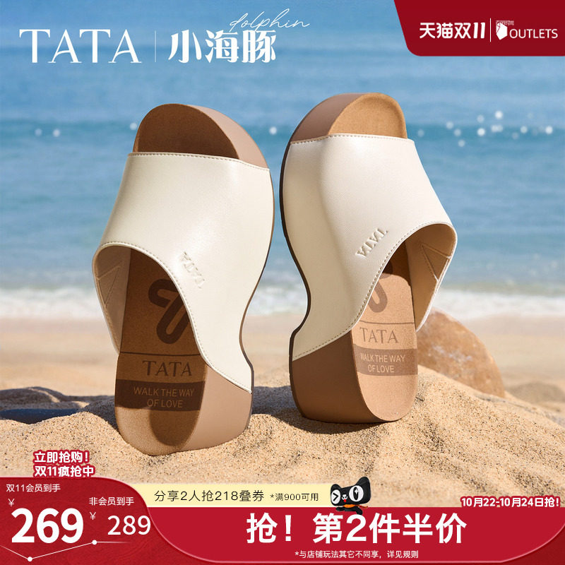 TATA他她小海豚女鞋夏季勃肯鞋女外穿软木鞋时尚凉拖鞋CML02BT6