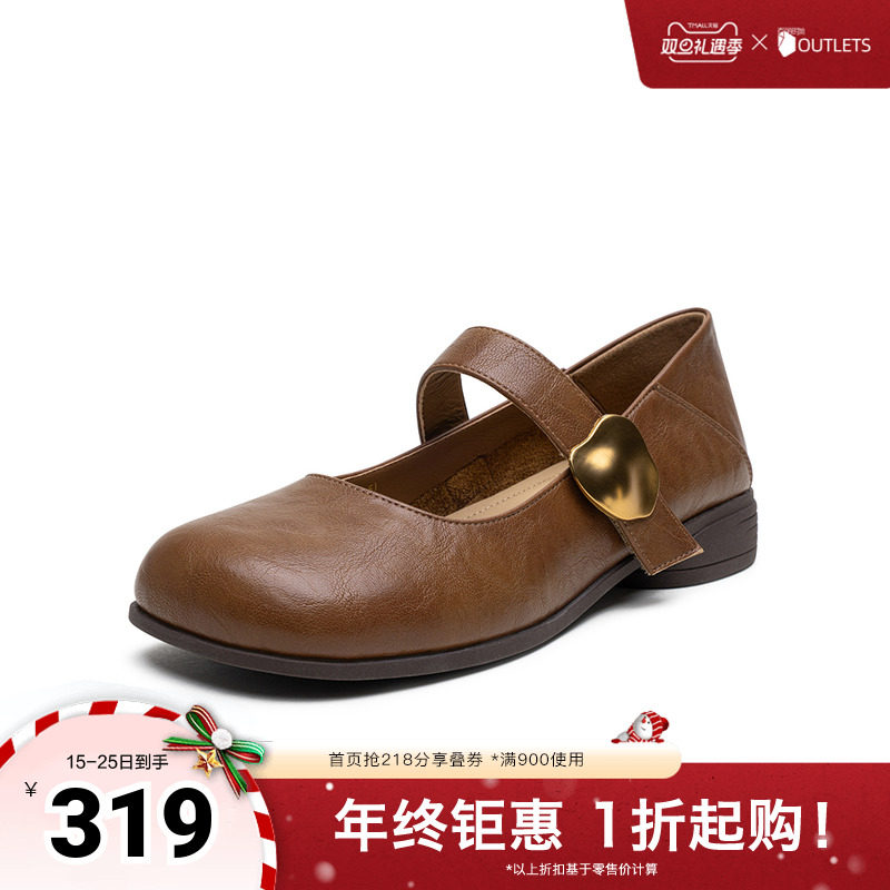 时尚潮流简约舒适