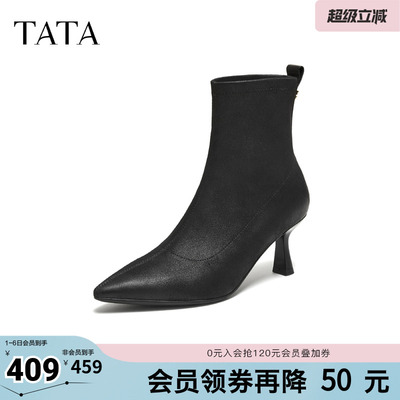 TATA他她女鞋靴子2025冬细跟百搭时装靴休闲短靴新款通勤XVX01DD5