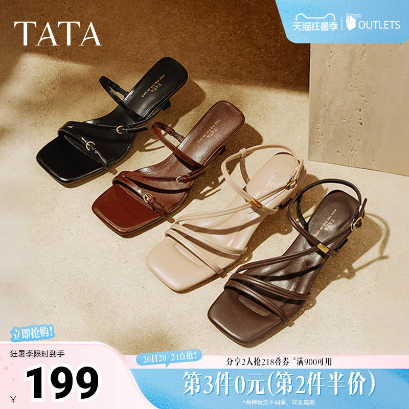 TATA他她小藤蔓气质高跟拖鞋女法式一字带休闲凉鞋夏7UJA9BT5奥莱